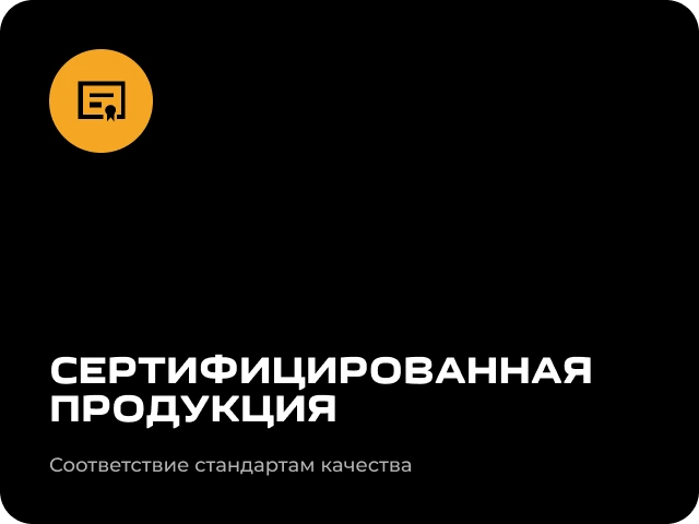 Второе изображение