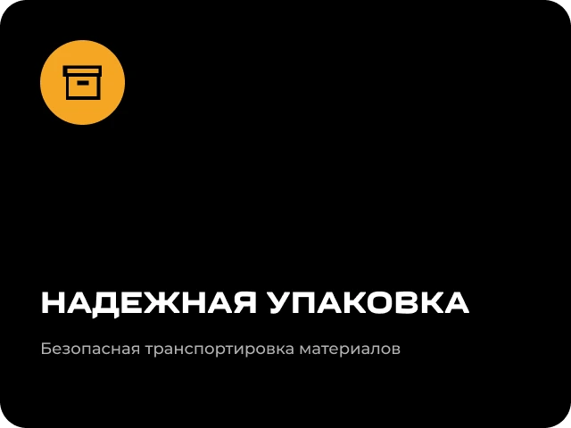 Третье изображение